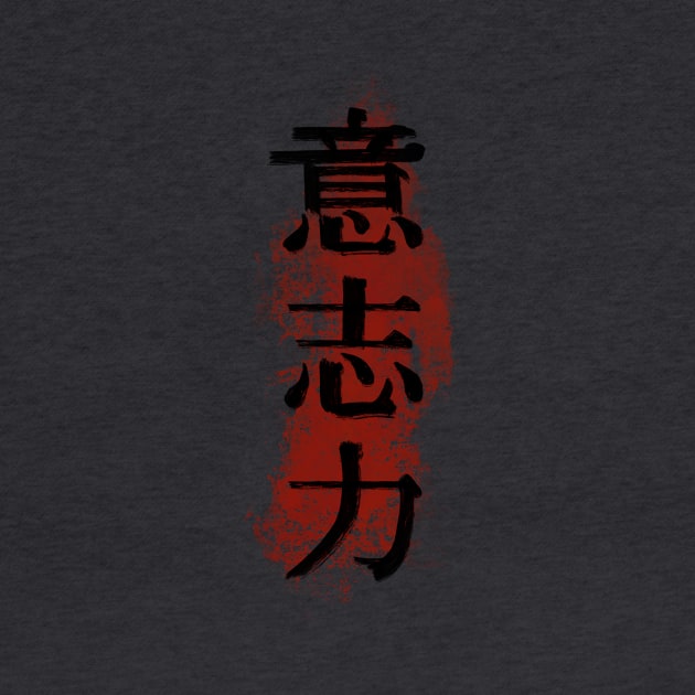 Willpower Kanji by Manga Store